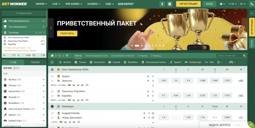 The Ultimate Guide to Betting with Betwinner 0