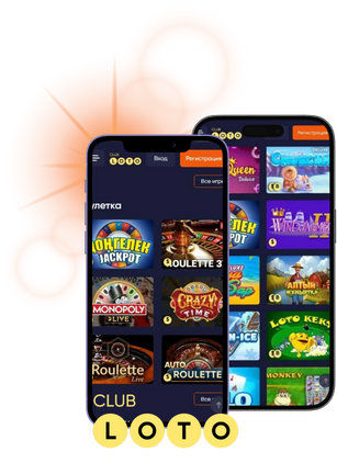 Загадочный мир лото как играть и выигрывать Загадочный мир лото как играть и выигрывать