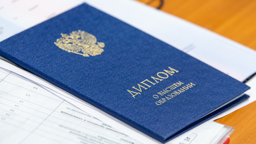 Купить диплом Институт экономики - Ваш путь к успешной карьере Купить диплом Институт экономики - Ваш путь к успешной карьере