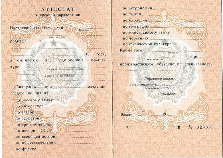 Купить диплом БГИ официально - Надежное решение для вашего будущего