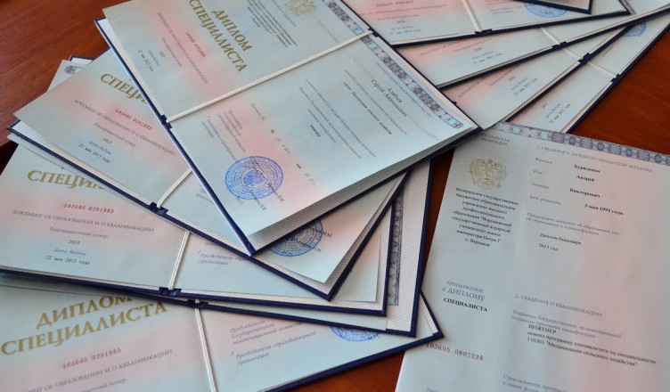 Купить диплом ИРСиД по низкой цене – гарантированное качество Купить диплом ИРСиД по низкой цене – гарантированное качество