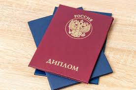 Купить диплом МГА им. М.И.Глинки - качественно и быстро