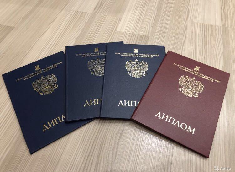 Купить диплом СЗ РАП на оригинальном бланке -558883576