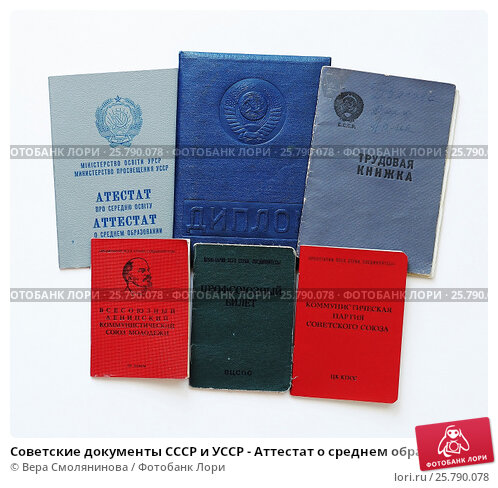 Купить диплом УИКиП без предоплаты -452839201 Купить диплом УИКиП без предоплаты -452839201