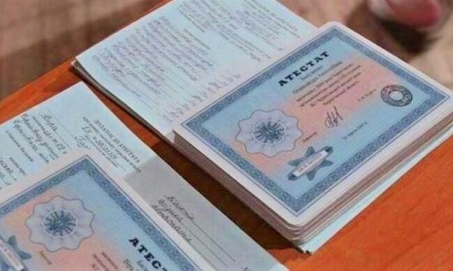 Купить диплом УИКиП без предоплаты -452839201 Купить диплом УИКиП без предоплаты -452839201