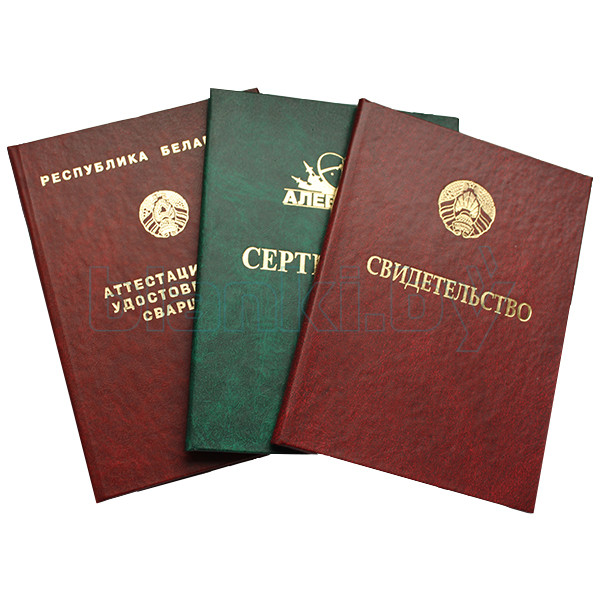 Купить диплом в Новосибирске ваше решение для успешной карьеры